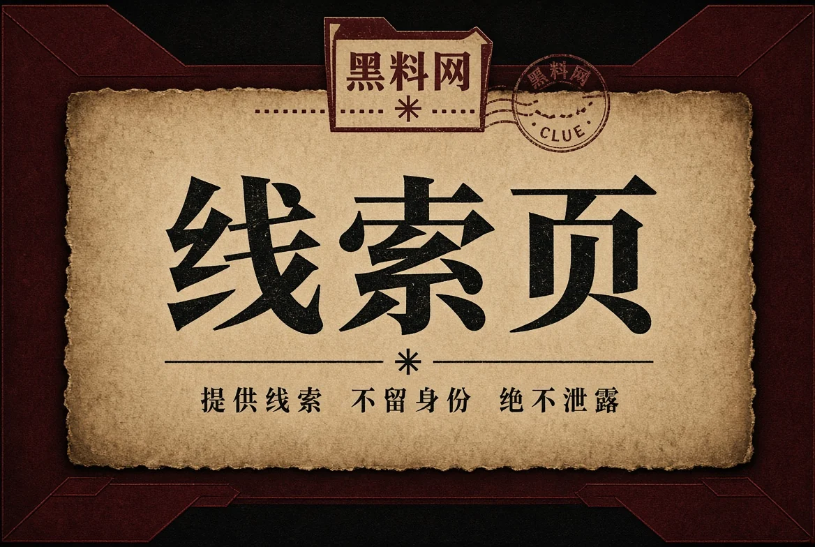 来信页公开资料主题视觉