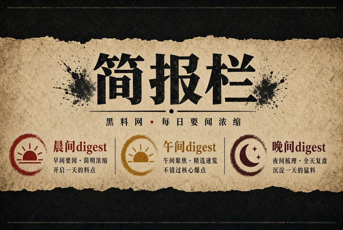 帮助中心公开资料主题视觉