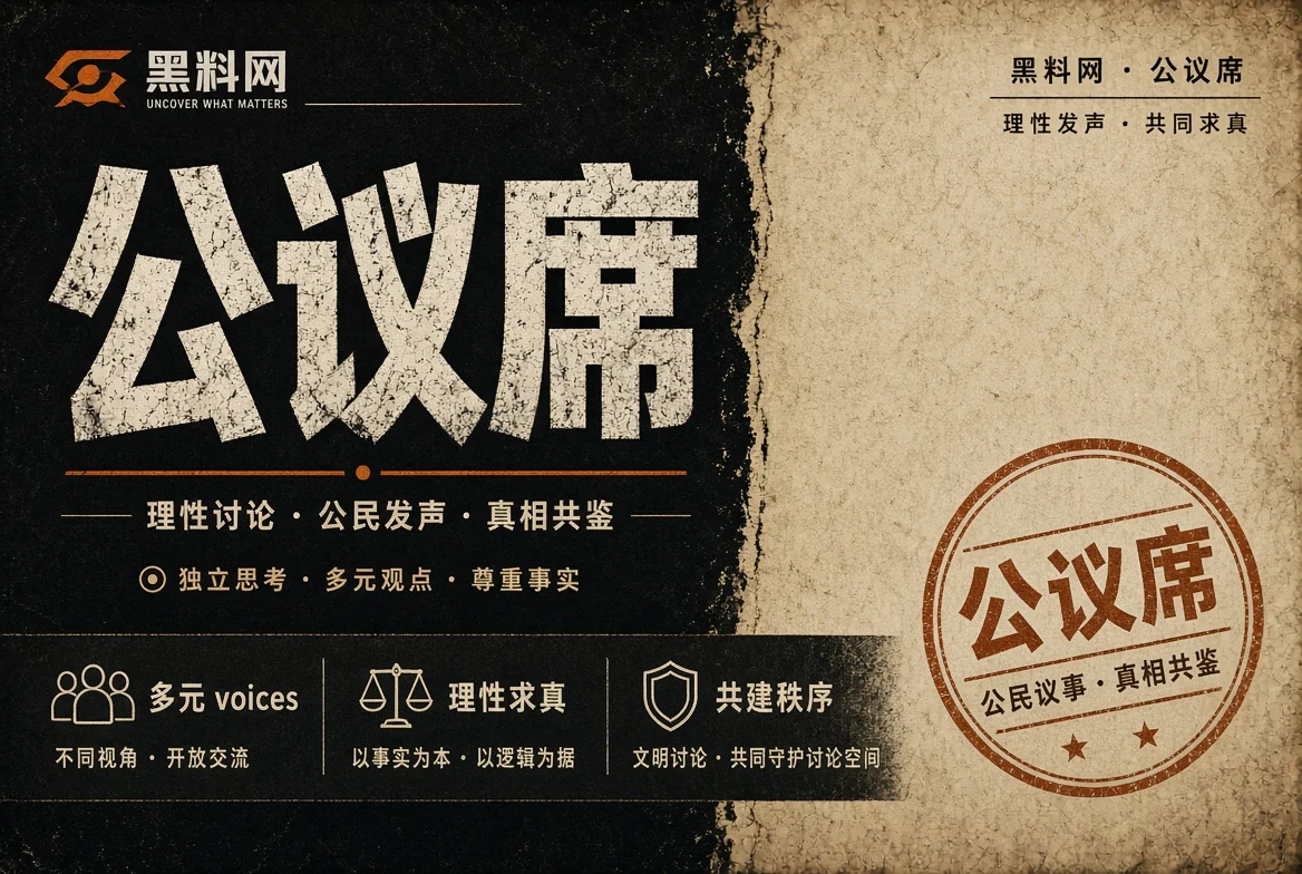 市井席公开资料主题视觉
